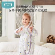 商70 ibaby恒温婴儿纱布睡袋