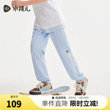 水孩儿 男女童薄款运动裤 冰晶蓝