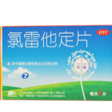 拜敏 [拜敏] 氯雷他定片 10mg*7片/盒