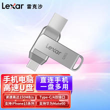 雷克沙 D40T U盘 128G/256G USB3.2 Type-C双接口u盘 手机电脑两用U盘 U盘 读速150MB/s 128GB