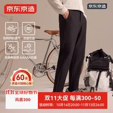 限移动端、京东百亿补贴：京东京造 风盾300软壳裤