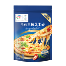 伊利 马苏里拉芝士碎400g 冷冻 奶酪碎三明治焗饭披萨烘焙原料