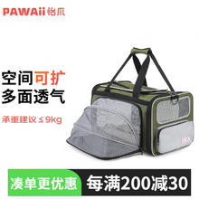 Pawaii 猫包外出便携包 猫咪背包宠物太空舱坐车神器狗箱狗包大容量 20斤 橄榄绿