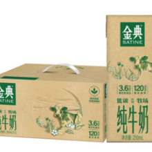 限厦门！yili 伊利 金典纯牛奶 250ml*12盒 3.6g乳蛋白