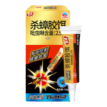 限学生、需首购：安速 日本品牌 杀蟑胶饵 16g 蟑螂药