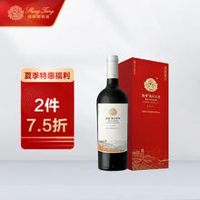 盛唐 海岸系列 精选级酒庄 干红葡萄酒 750ml单盒装