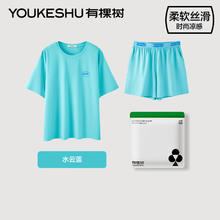 有棵树 男款抗短袖家居服套装 水云蓝