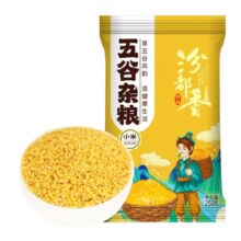 山西黄小米 250g*袋