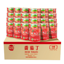 需首购：屯河新疆内蒙番茄罐头 番茄丁390g*24罐