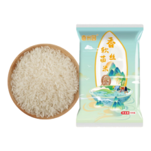 20点：猫牙米煲仔饭米丝苗米 500g*2袋 买一送一