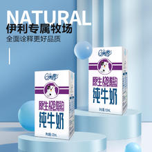 1.2一盒 伊利QQ星16盒
