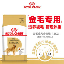 皇家狗粮 金毛成犬狗粮 犬粮 宠物大型犬 GR25 全价犬粮 ≥15月 12KG