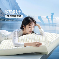 富安娜 深睡云感慢回弹记忆枕升级版 低枕 70*42cm