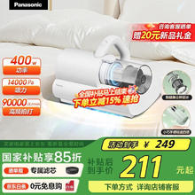 松下 Panasonic MC-DC5W 除螨仪