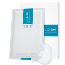 可复美 Comfy 重组胶原蛋白敷料1贴 面部项目前后创面愈合 缓解泛红敏感肌肤痤疮皮炎 减轻色素沉着