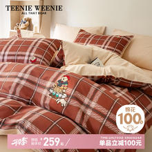 TEENIE WEENIE 小熊 纯棉四件套 1.5/1.8m床单款 格纹+酒红