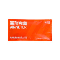 空刻 烛光 经典番茄肉酱烩意大利面 270g 尝鲜装