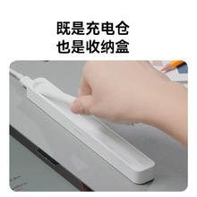 倍思 电容笔无线充电仓适用于ipadpencil蓝牙磁吸