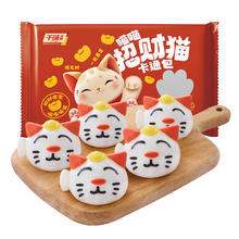 千味央厨 喵喵招财猫卡通包360g约12个