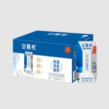 伊利安慕希酸奶205g*10盒折2.6亓/盒