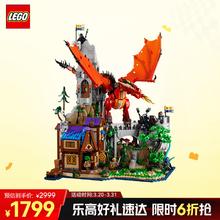 限移动端、京东百亿补贴：乐高 LEGO IDEAS系列 21348 红龙传说 18岁+拼插积木（颗粒数约3745块）