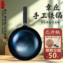 万代传 手工锻打章丘家用铁锅炒锅无涂层炒菜不粘锅鱼鳞款老式圆底炒菜锅 鱼鳞炒锅+3件套（已开锅） 36cm