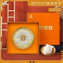 中华老字号，江南药王 胡庆余堂 马来西亚进口 金丝燕燕盏 50g 礼盒装 送人参黄精茶120g