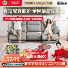 左右家私 左右头层牛皮沙发简约现代真皮沙发客厅直排电动真皮沙发DZY6013 三人位双电动零靠墙
