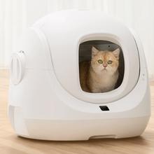 国家补贴、PLUS会员：CATLINK 小白智能全自动猫砂盆