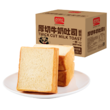 PLUS会员，需首购，限地区:盼盼 厚切吐司面包1020g