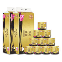 到手21.51元 清风金装原木卷纸4层100g*20卷