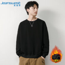 20点：JEANSWEST 真维斯 圆领卫衣 男款