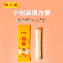 陈克明~鸡蛋龙须挂面150g*10包