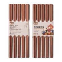 双枪家用高档红檀木筷子10双