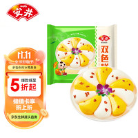 安井 双色糕 280g 南瓜味发糕（多种早餐任选6件）