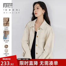 对白 女士仿麂皮绒短外套 2025春装新款