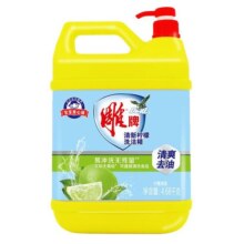 【国货加油】雕牌洗洁精大桶装4.68kg餐具洗涤剂整箱批官方旗舰店