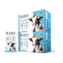限地区：现代牧业全脂纯牛奶250ml×42盒