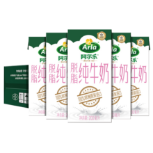 阿尔乐（Arla）德国原装进口脱脂纯牛奶 200ml*24盒 3.6g蛋白质 年货春节礼盒