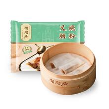陶陶居 早餐包点豆沙流沙奶黄叉烧小笼包芝士鸡肉卷肠粉 叉烧肠粉185g*1袋