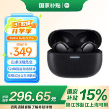 红米 Buds 5 Pro 入耳式真无线圈瓷主动降噪蓝牙耳机 曜石黑