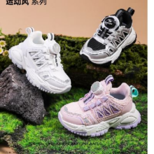 17号20点：天美意童鞋儿童运动鞋 多色可选