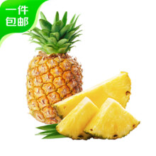 再降价、plus会员：京鲜生 海南金钻凤梨 4.5-5斤 单果650g  3粒