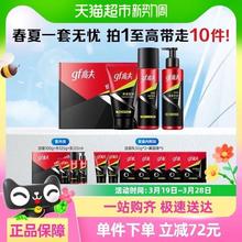 高夫 男士洁面补水保湿三件套礼盒装（洗面奶100ml+水125ml+乳125ml加试用装洗面奶两瓶5张面膜