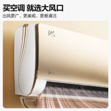 美的 京锦空调 1.5匹  新一级能效 QJ200 变频空调省电挂机  KFR-35GW/BDN8Y-QJ200(1)A
