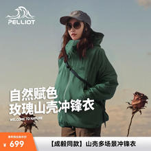 移动专享、移动端：Killtec Kow 163 Mn Sftshll Jckt 男士软壳夹克/户外夹克,带可拆卸兜帽