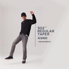 李维斯 Levi's 男士512美式复古怀旧修身锥形简约时尚潮流牛仔长裤