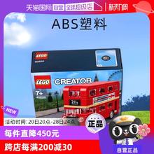 乐高 LEGO Creator创意百变高手系列 40220 伦敦巴士