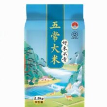 五常大米 当季东北大米 10斤