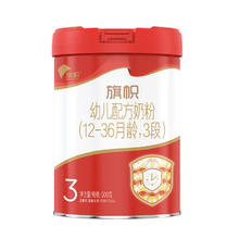 旗帜 BANNER DAIRY 红钻A2系列 幼儿奶粉 国产版 3段 900g